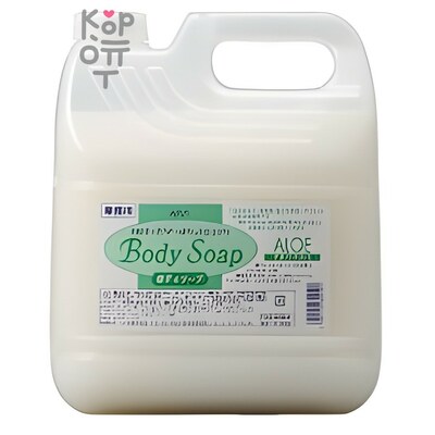 Wins Body Soap Aloe - Крем-мыло для тела с экстрактом алоэ и богатым ароматом (цитрус), 4000 мл