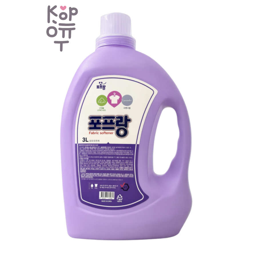 VPK — Fabric Softener Lavender — Концентрированный кондиционер для белья с Лимонной кислотой и ароматом Горной Лаванды, 3 л