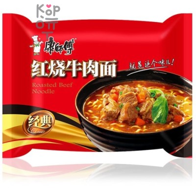 Лапша быстрого приготовления Kang Shi Fu Roasted Beef Noodle с тушеной говядиной, в мягкой упаковке, 103гр.