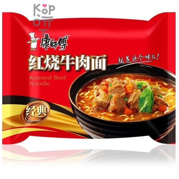 Лапша быстрого приготовления Kang Shi Fu Roasted Beef Noodle с тушеной говядиной, в мягкой упаковке, 103гр.