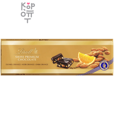Lindt Gold Шоколад горький с апельсином и миндалем, 300 г