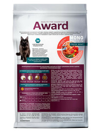 Сухой корм AWARD Monoprotein для взрослых стерилизованных кошек из лосося с добавлением спаржи и ацеролы