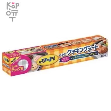 Lion Reed - Бумага для приготовления без масла 22см.*5м. — Корейские товары для всей семьи(КорОпт)