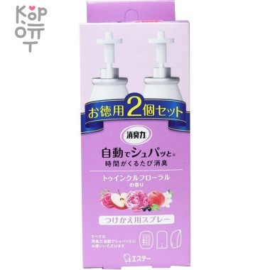 Сменный баллон для автоматического освежителя воздуха &quot;ST-Распускающиеся цветы” 39 мл х 2 шт — Корейские товары для всей семьи(КорОпт)