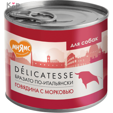 Мнямс Паштет из говядины с морковью для собак всех пород &quot;Бразато по-итальянски&quot; 200гр. — Корейские товары для всей семьи(КорОпт)