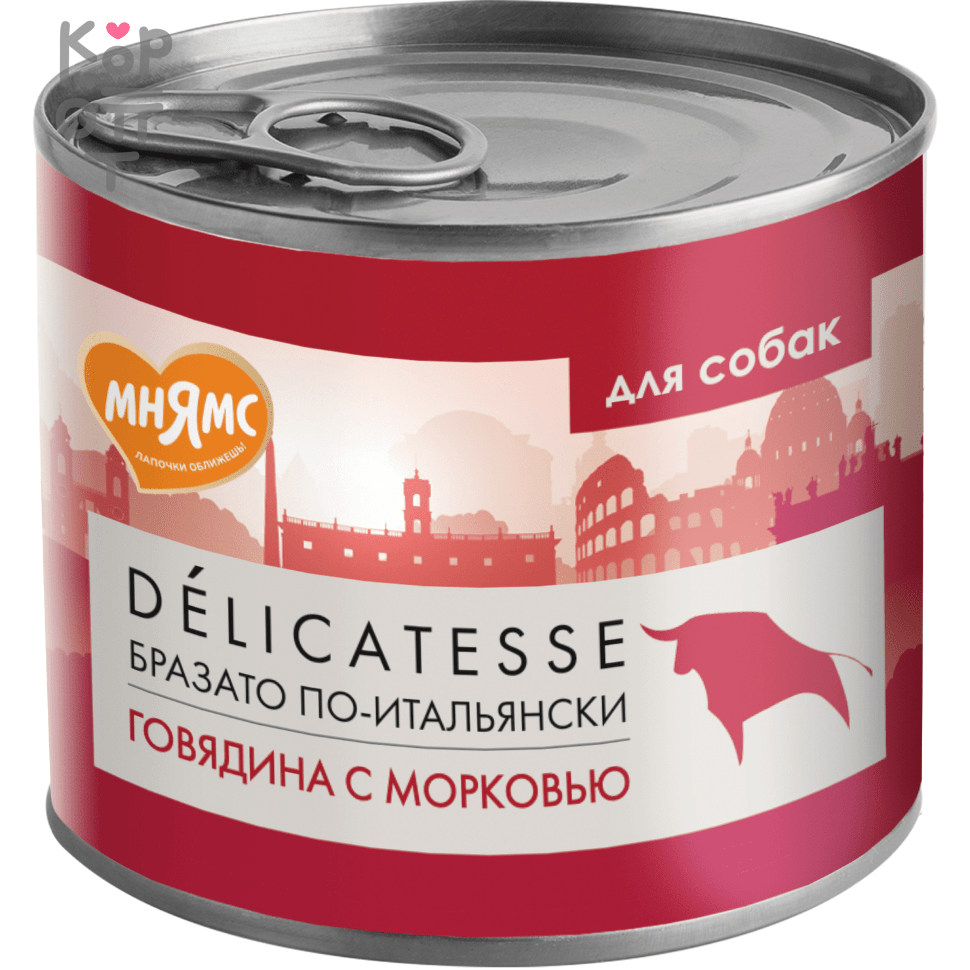 Мнямс Паштет из говядины с морковью для собак всех пород "Бразато по-итальянски" 200гр., купить с доставкой на дом фото 1 — Корейские товары для всей семьи(КорОпт)
