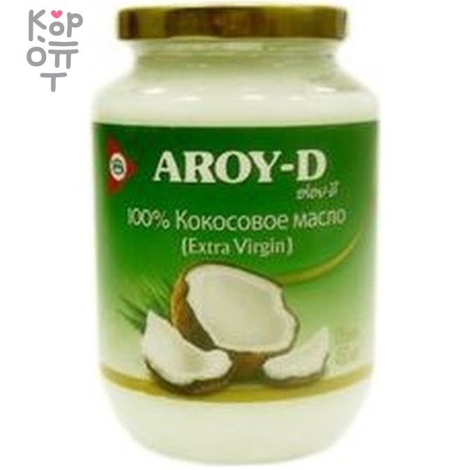 Масло кокосовое extra virgin 100%, AROY-D, 450мл., купить с доставкой на дом фото 1 &mdash; Корейские товары для всей семьи(КорОпт)
