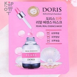 JIGOTT DORIS REAL ESSENCE MASK Тканевая маска 1шт. — Корейские товары для всей семьи(КорОпт)