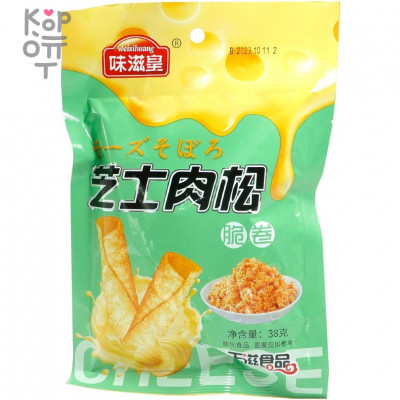 Чипсы Weizihuang Хрустящие роллы с сырно-мясным вкусом, 38гр.