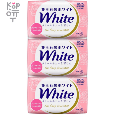 KAO White Aromatic Rose Fragrance Bath Size - Кремовое туалетное мыло с ароматом розы (3шт.*130гр.) — Корейские товары для всей семьи(КорОпт)