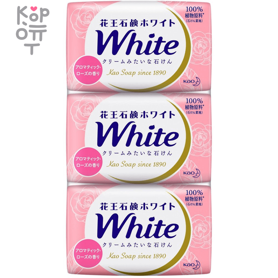 KAO White Aromatic Rose Fragrance Bath Size - Кремовое туалетное мыло с ароматом розы (3шт.*130гр.), купить с доставкой на дом фото 1 &mdash; Корейские товары для всей семьи(КорОпт)