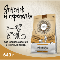 CRAFTIA NATURA Сухой корм для щенков средних и крупных пород из Ягненка с Перепелкой. 