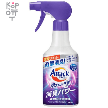 KAO Attack Plus Foam Spray Disinfection - Дезодорирующий спрей-пятновыводитель для белья, антибактериальный, с ароматом Свежего Мыла 300мл. &mdash; Корейские товары для всей семьи(КорОпт)