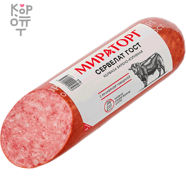 Мираторг &quot;Сервелат&quot; - Колбаса варено-копченая 375гр.  — Корейские товары для всей семьи(КорОпт)