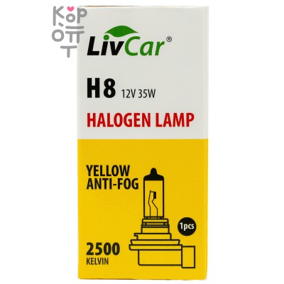 LIVCAR HALOGEN LAMP H8 12V 35W YELLOW — Лампа накаливания