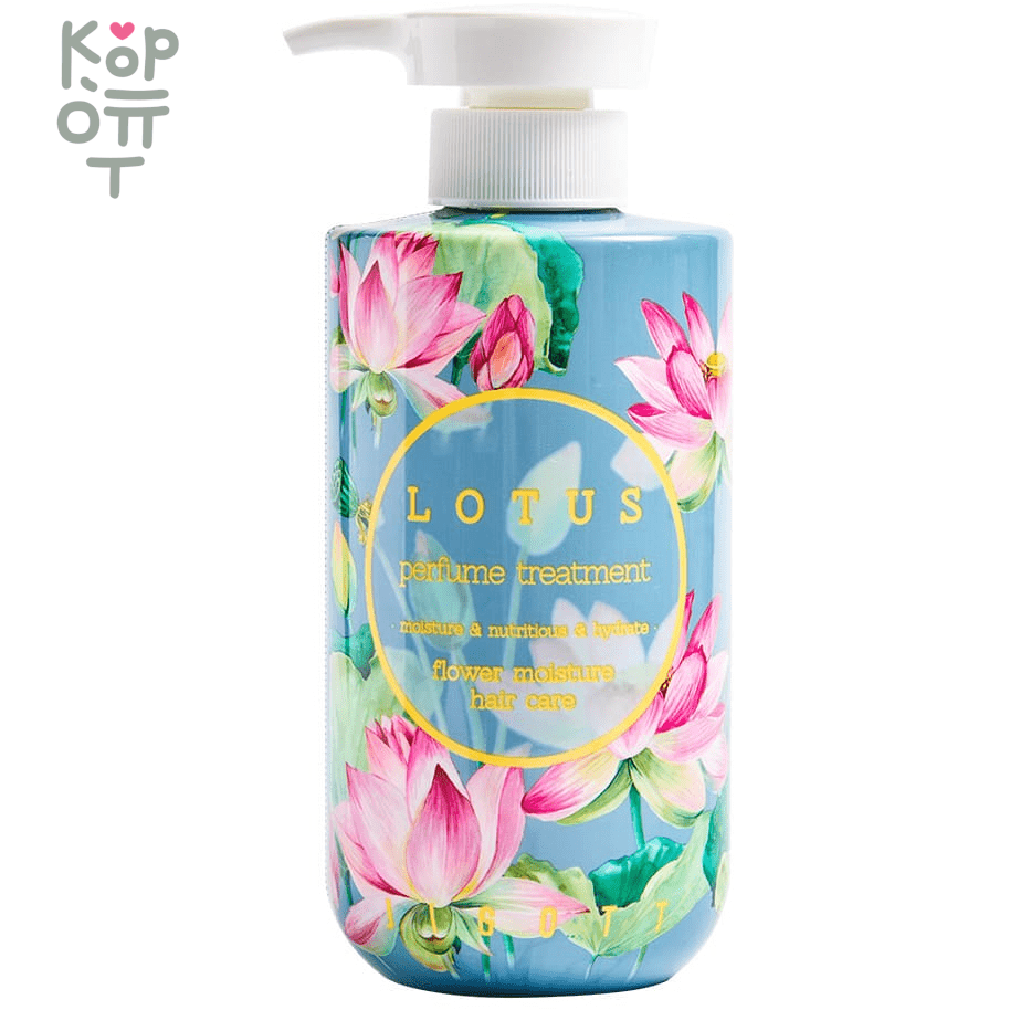 Jigott Lotus Perfume Treatment Парфюмированный бальзам для волос Лотос 500мл., купить с доставкой на дом фото 1 &mdash; Корейские товары для всей семьи(КорОпт)