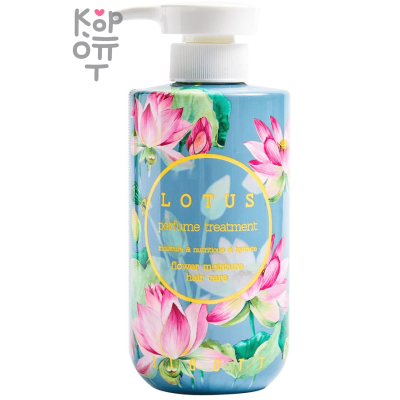 Jigott Lotus Perfume Treatment Парфюмированный бальзам для волос Лотос 500мл.