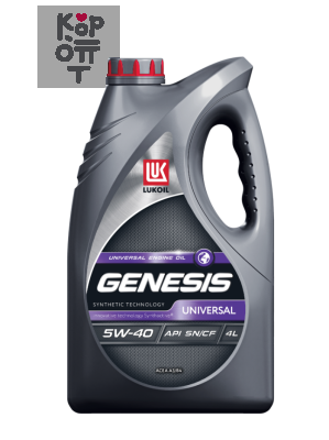 LUKOIL GENESIS UNIVERSAL 5W-40 API SN/CF ACEA A3/B4 — Масло моторное