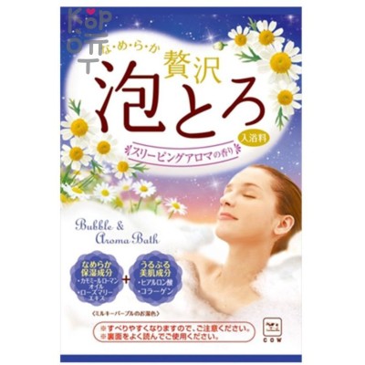 Bubble &amp; Aroma Bath - Пудровая соль для принятия ванны с ароматом ромашки и розмарина, 30 г