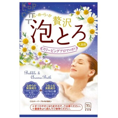 Bubble & Aroma Bath - Пудровая соль для принятия ванны с ароматом ромашки и розмарина, 30 г