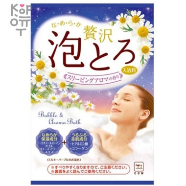 Пудровая соль для принятия ванны Bubble &amp; Aroma Bath с ароматом ромашки и розмарина, 30 г. &mdash; Корейские товары для всей семьи(КорОпт)
