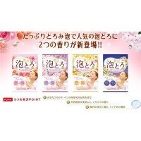 Bubble & Aroma Bath - Пудровая соль для принятия ванны с ароматом ромашки и розмарина, 30 г