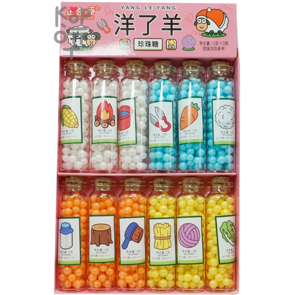 Драже Zhengheshun Овечки Знаки зодиака V2