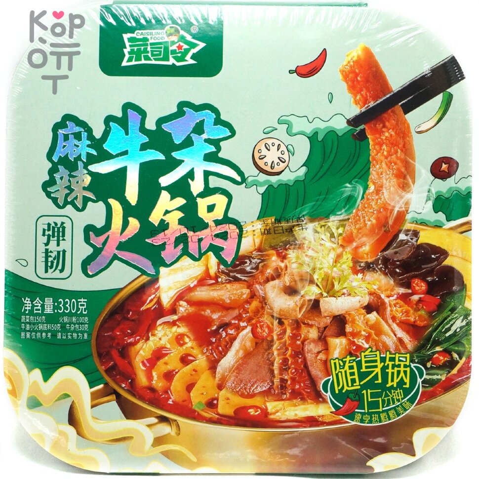 Саморазогревающаяся лапша Caisiling Food с пряными говяжими субпродуктами, 330гр., купить с доставкой на дом фото 1 &mdash; Корейские товары для всей семьи(КорОпт)