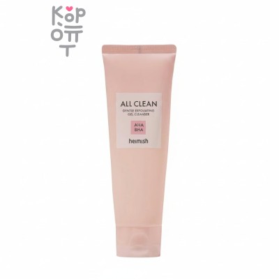 Heimish Gel Cleanser All Clean Gentle Exfoliating - Гель для умывания отшелушивающий 130 мл