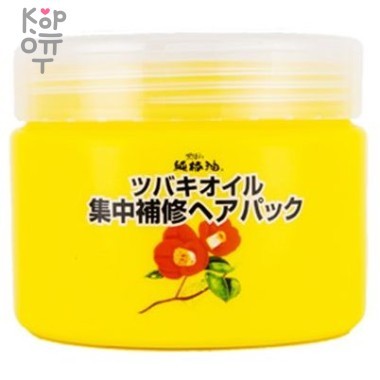 KUROBARA Tsubaki Oil Чистое масло камелии Концентрированная маска для восстановления поврежденных волос с маслом камелии 300гр. &mdash; Корейские товары для всей семьи(КорОпт)
