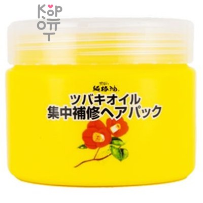 KUROBARA Tsubaki Oil Чистое масло камелии Концентрированная маска для восстановления поврежденных волос с маслом камелии 300гр.
