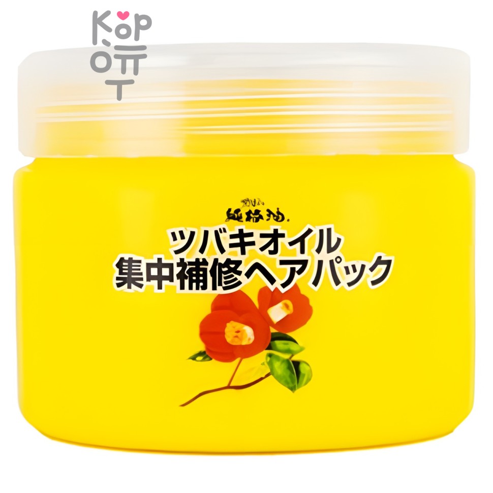 KUROBARA Tsubaki Oil Чистое масло камелии Концентрированная маска для восстановления поврежденных волос с маслом камелии 300гр.