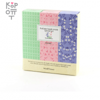 Medi Flower Perfume Three Stories Hand Cream Set - Набор парфюмированных кремов для рук 80гр.*3шт.