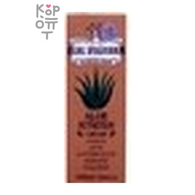 FOR THE SKIN Super Food Real Vegifarm Nutrition Cream-Aloe - Увлажняющий крем для лица с экстрактом алоэ 100 мл