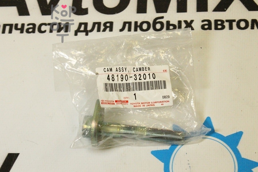 Эксцентрик 48190-32010 WISH ANE11 / ZNE14 TOYOTA