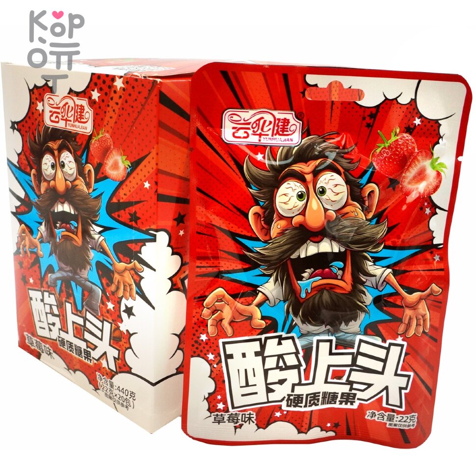 Кислая карамель Yunhua Acid Sugar Sour Candy - Крутая кислота со вкусом Обжигающей Клубники, купить с доставкой на дом фото 1 &mdash; Корейские товары для всей семьи(КорОпт)