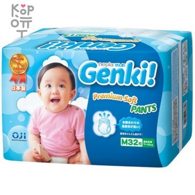Nepia Genki Детские подгузники-трусики для мальчиков и девочек 32шт. 7-10кг Размер M — Корейские товары для всей семьи(КорОпт)