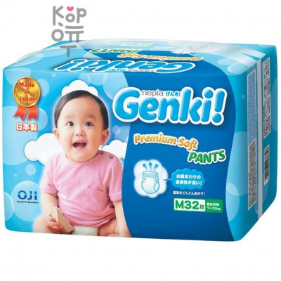 Nepia Genki Детские подгузники-трусики для мальчиков и девочек 32шт. 7-10кг Размер M