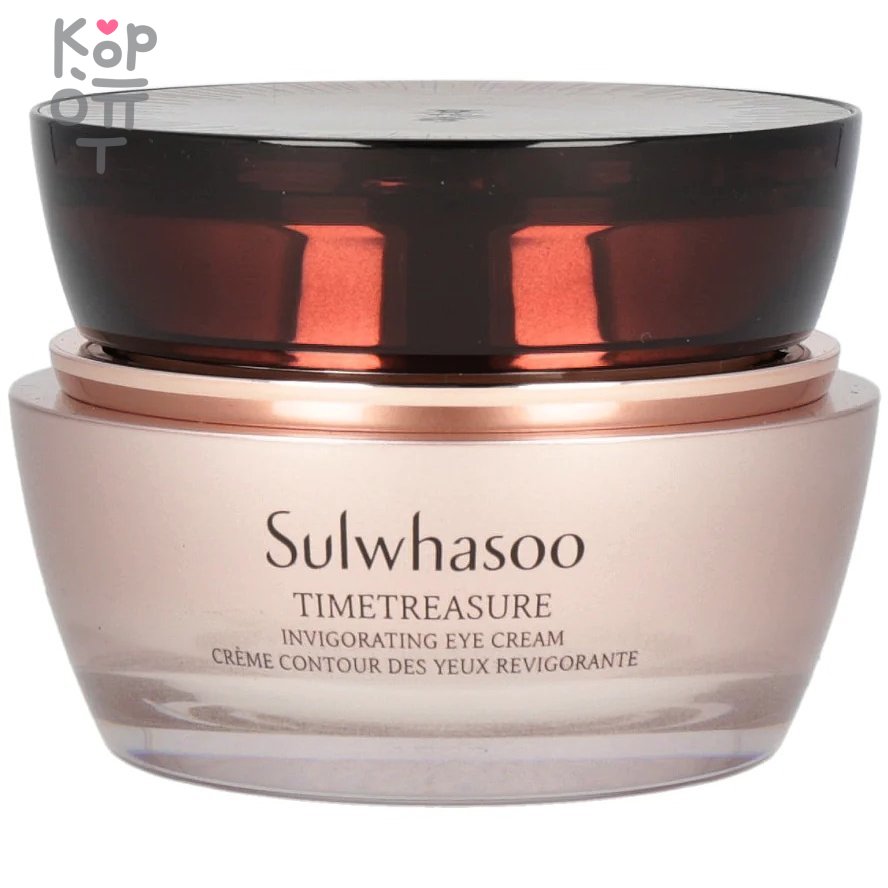 Sulwhasoo Timetreasure Invigorating Eye Cream - Омолаживающий крем для век  по цене 18 137 руб. в интернет магазине Корейские товары для всей  семьи(КорОпт)