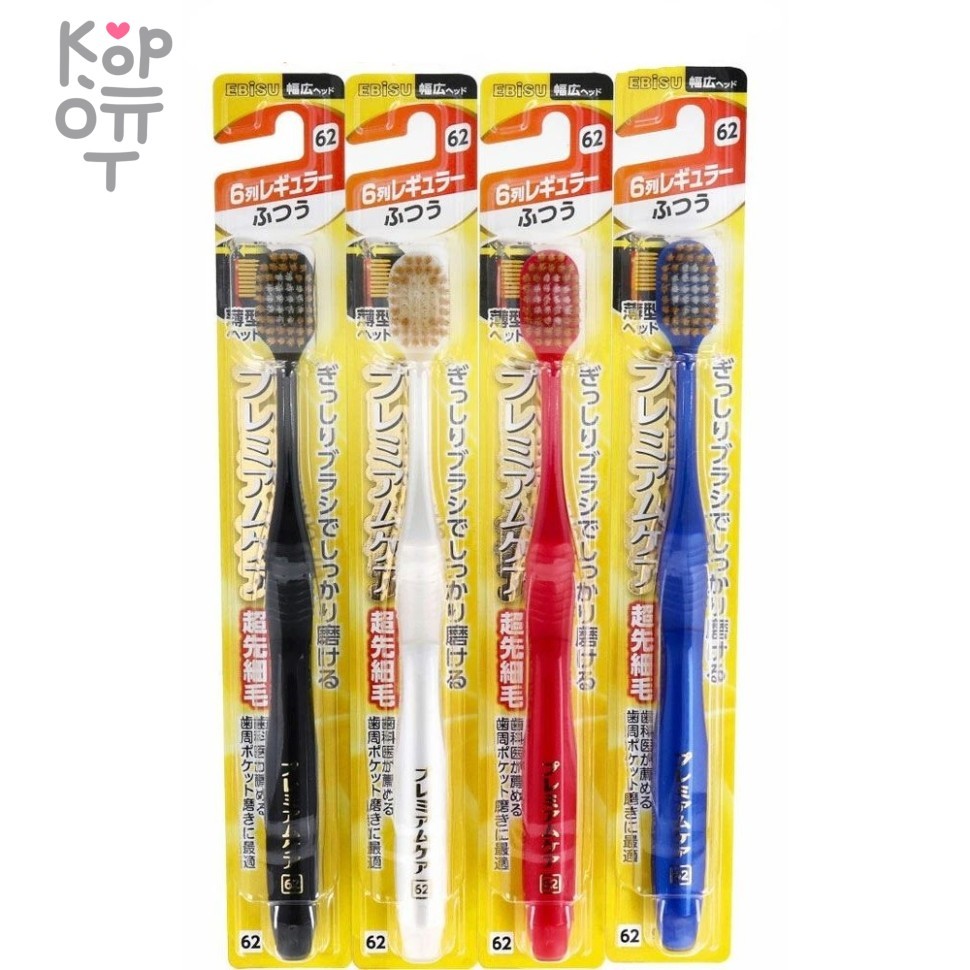EBISU Зубная щетка 6-рядная с головкой ОВАЛЬНОЙ формы, двухуровневой комбинированной щетиной и сверхтонкими кончиками щетинок., купить с доставкой на дом фото 1 — Корейские товары для всей семьи(КорОпт)