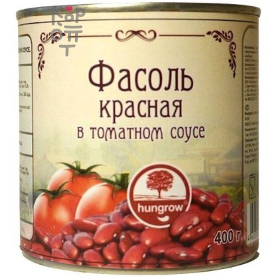 Hungrow Фасоль красная в томатном соусе, 400 г