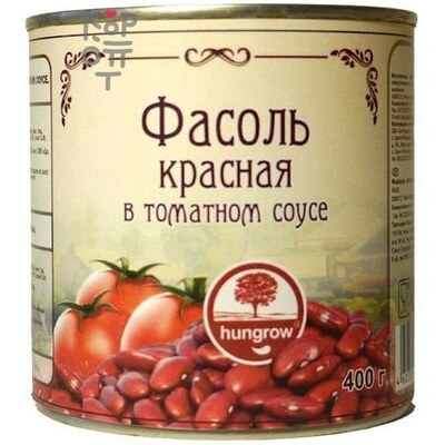 Hungrow Фасоль красная в томатном соусе, 400 г
