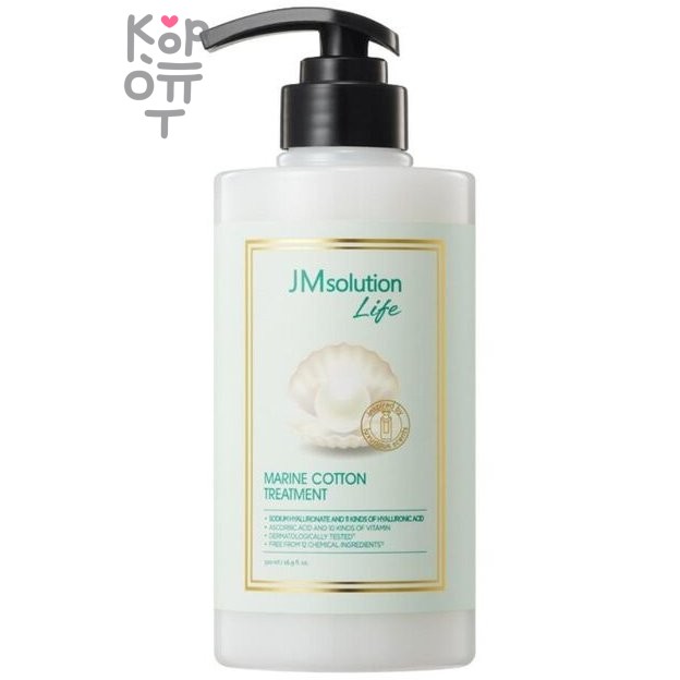 JMsolution Life Marine Cotton Treatment - Маска для волос с экстрактом морского хлопка 500 мл