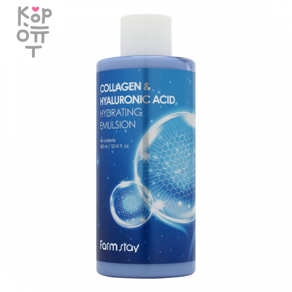 Farm Stay Collagen And Hyaluronic Acid Hydrating Emulsion - Увлажняющая эмульсия с гиалуроновой кислотой и коллагеном 300мл. , купить с доставкой на дом фото 1 — Корейские товары для всей семьи(КорОпт)
