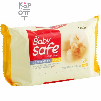 CJ LION Baby Safe - Мыло для стирки детского белья