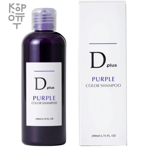 D Plus Murasaki Purple Color Shampoo - Шампунь для окрашенных и обесцвеченных волос 200мл., купить с доставкой на дом фото 1 — Корейские товары для всей семьи(КорОпт)