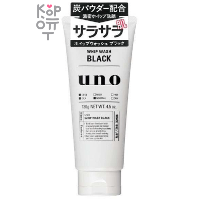 SHISEIDO Uno Men Whip Face Wash Black - Мужская густая пенка для умывания с древесным углем, 130гр.