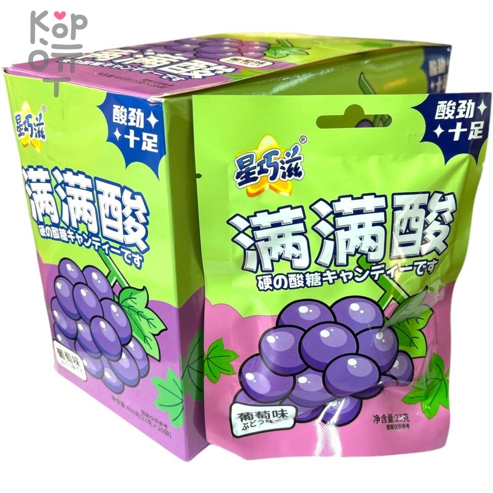 Кислая карамель Star Sour Candy - Кислота со вкусом Винограда, купить с доставкой на дом фото 1 &mdash; Корейские товары для всей семьи(КорОпт)