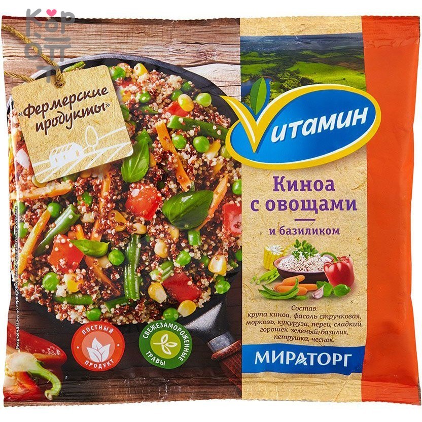 Киноа с овощами и базиликом, Мираторг, 400гр., купить с доставкой на дом фото 1 &mdash; Корейские товары для всей семьи(КорОпт)