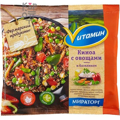 Киноа с овощами и базиликом, Мираторг, 400гр.